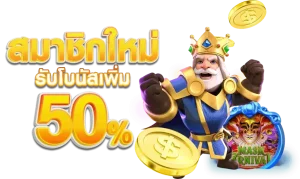 ufabet747 เว็บเกมระบบตรง ปลอดภัย เล่นได้ทุกระบบ ไม่ต้องโยกเครดิต ครบทุกเกมในยูสเดียว ใช้งานง่าย ไม่ผ่านตัวกลาง
