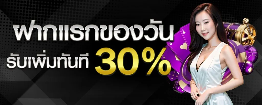 goatet88 เว็บตรงเกมหมุนวงล้อระบบออโต้
