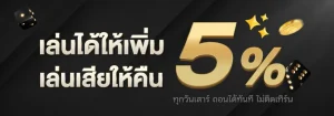topbet เกมออนไลน์กระเป๋าเดียว ไม่ต้องโยก
