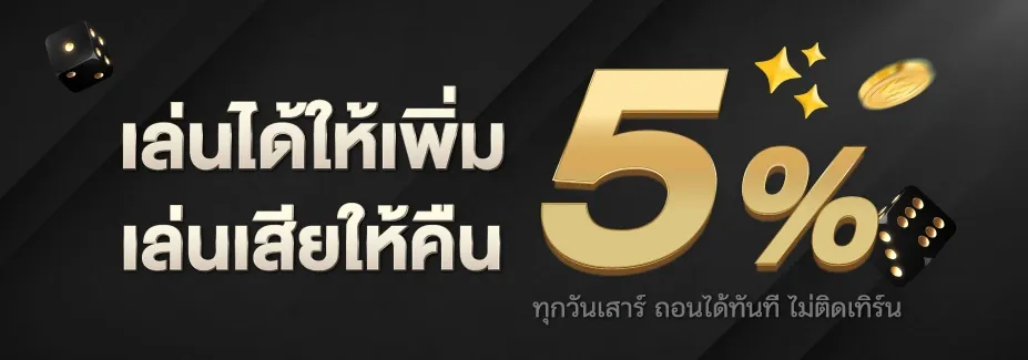 topbet เกมออนไลน์กระเป๋าเดียว ไม่ต้องโยก