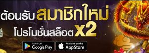 ทางเข้า jgaming359